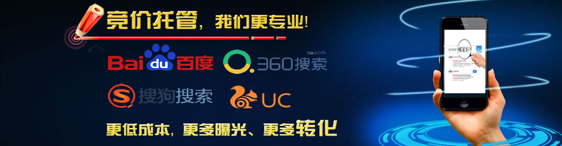 丰台信息流代运营