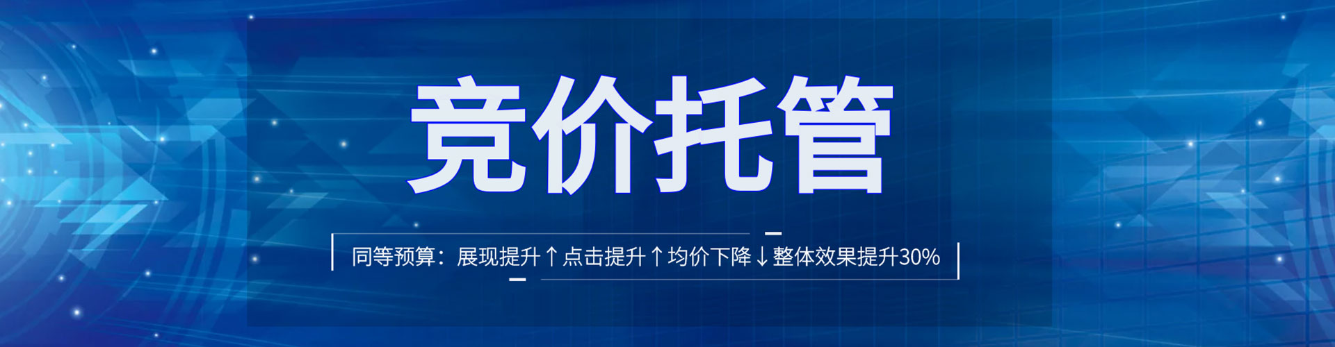 丰台信息流广告