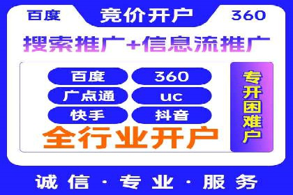 预算有限？看这里，如何用最少的钱做最有效的百度关键词推广